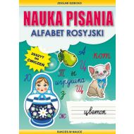 Nauka pisania Alfabet rosyjski: Zeszyt do ćwiczeń. Sukces w nauce - 12180702944ks.jpg