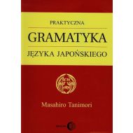 Praktyczna gramatyka języka japońskiego - 738150i.jpg