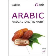 Arabic Visual Dictionary - 96550304527ks.jpg