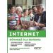 Internet również dla seniora
