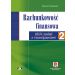 Rachunkowość finansowa zbiór zadań z rozwiązaniami