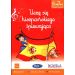Uczę się hiszpańskiego śpiewająco 2 Książka nagrania: od 7 lat Nagrania kod QR
