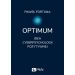 Optimum Idea pozytywnej cyberpsychologii