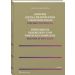 Słownik języka prawniczego i ekonomicznego polsko-niemiecki