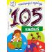 105 zadań rozwiązuję i zgaduję: 4-6 lat