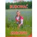 Budować zdrowie