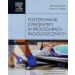 Postępowanie z pacjentem w procedurach radiologicznych