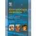 Stomatologia dziecięca