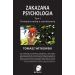 Zakazana psychologia Tom 1: Pomiędzy nauką a szarlatanerią