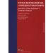 System bezpieczeństwa i porządku publicznego: Organy i inne podmioty administracji