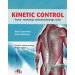 Kinetic Control Ocena i reedukacja niekontrolowanego ruchu