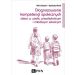 Diagnozowanie kompetencji społecznych: dzieci w wieku przedszkolnym i młodszym szkolnym
