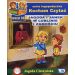 Kocham Czytać Zeszyt 39 Jagoda i Janek w Lublinie i Zamościu