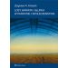 Losy wariata i głupka w państwie i społeczeństwie