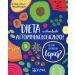 Dieta w chorobach autoimmunologicznych: Co jeść by czuć się lepiej?