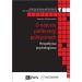 O naturze preferencji politycznych: Perspektywa psychologiczna
