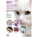 Koty. Weterynaryjna praktyka kliniczna