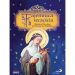 Tajemnica szczęścia audiobook
