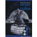 Myszy i ludzie Audiobook QES